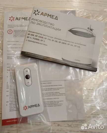 Кислородный концентратор Армед 5л+пульсоксиметр