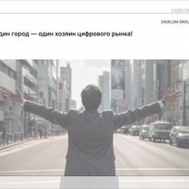 Городская социальная сеть, Каракас