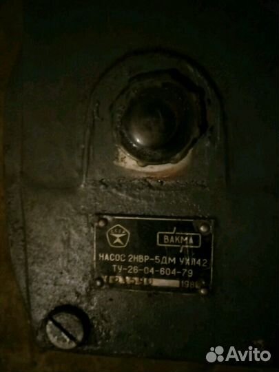 Вакуумный насос 2нвр-5дм