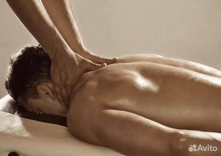 Профессиональный массаж