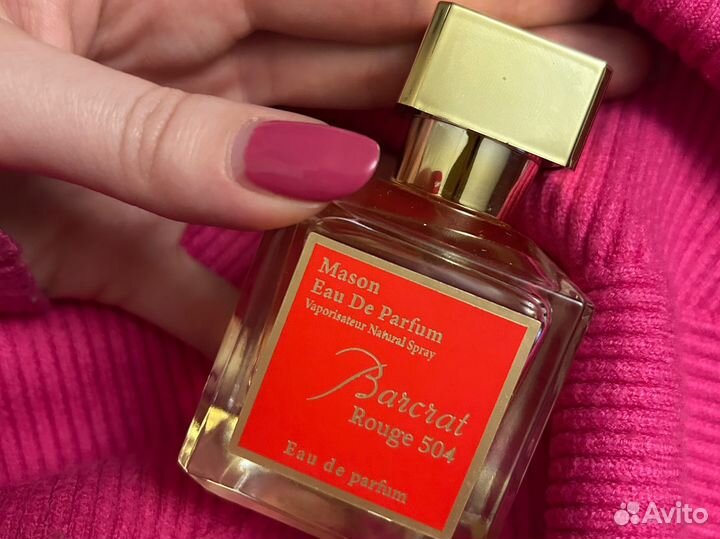 Туалетная вода