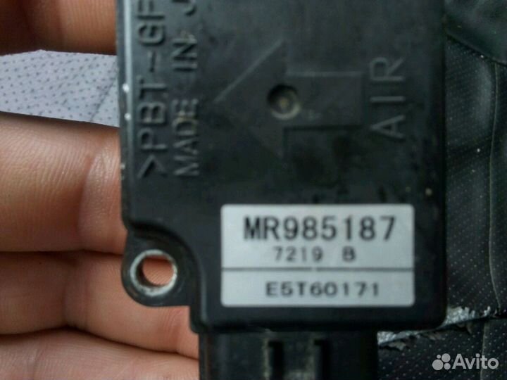 Дмрв Митсубиси MR 985187 от 4g69