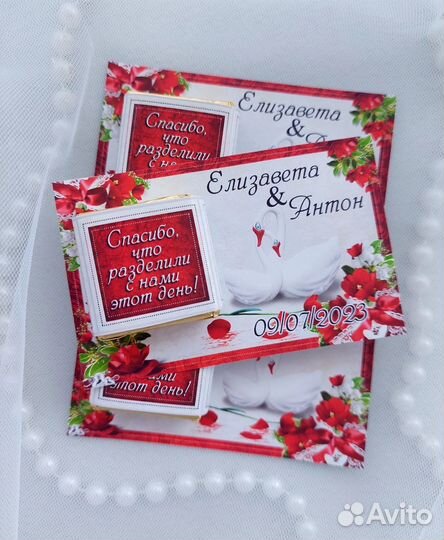 Сладкие наборы