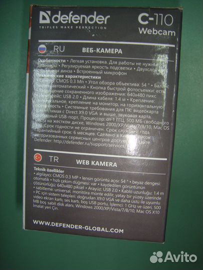 Веб-камера Defender C-110
