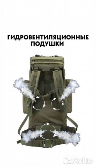 Рюкзак туристический 120л