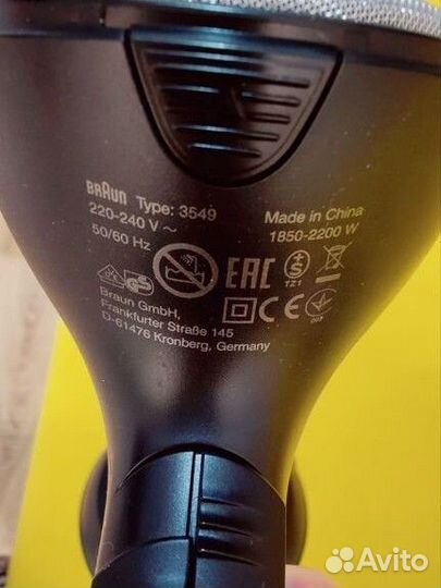 Фен Braun Satin Hair 7