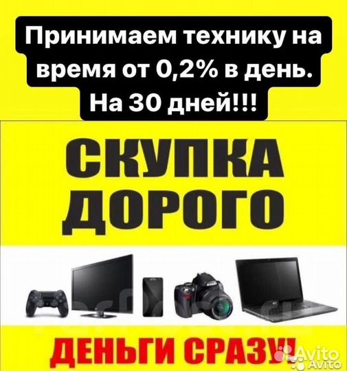 Зарядная станция для геймпадов ps4