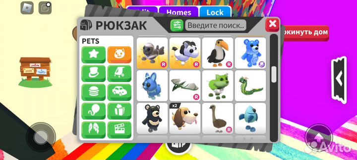 Петы в адопт ми