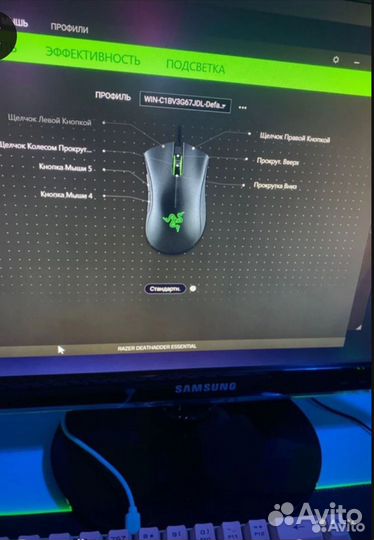 Игровая мышь Razer Deathadder essential