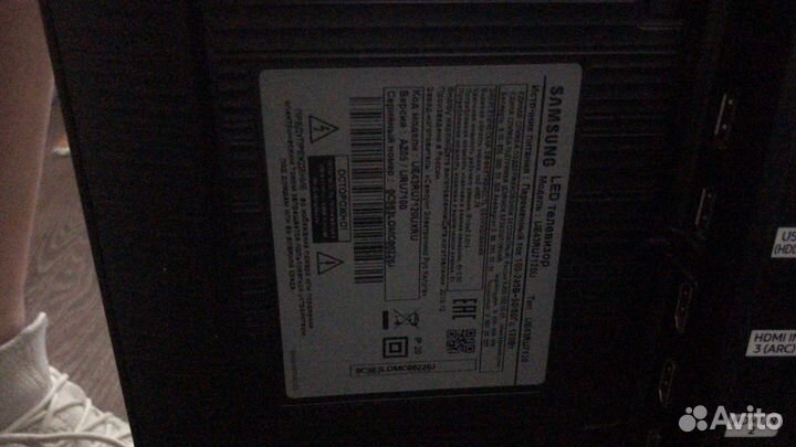 Samsung UE43RU7120
