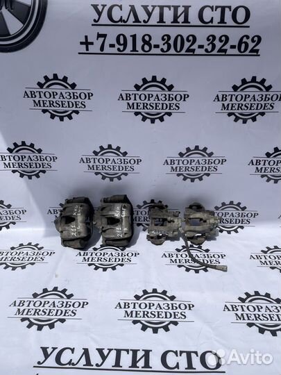 Мрседес w211 суппорта