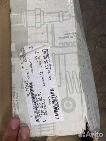 Распредвал на mercedes