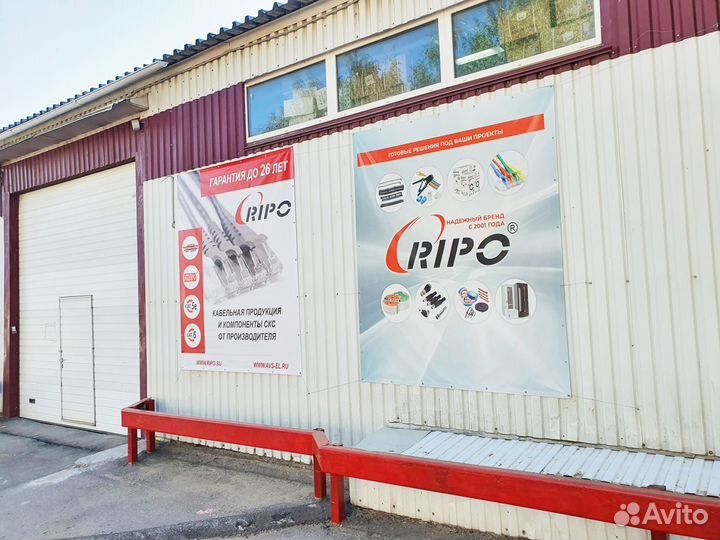 Кабель витая пара UTP 4 CAT6А 23AWG CU premiu 50М