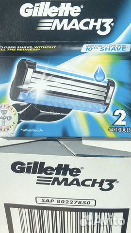 Gillette mach 3 turbo сменные кассеты