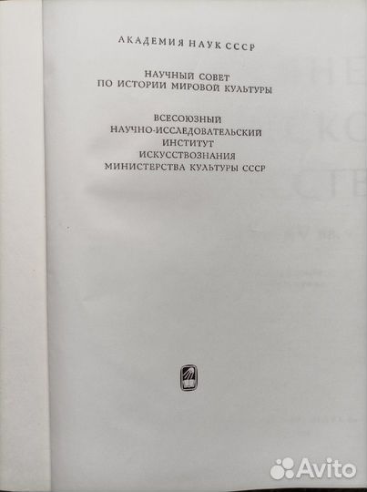 История всемирной литературы, А. Блок, материалы