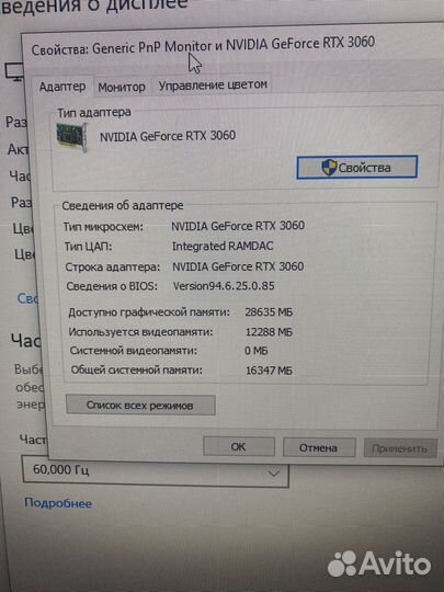 Игровой системный блок