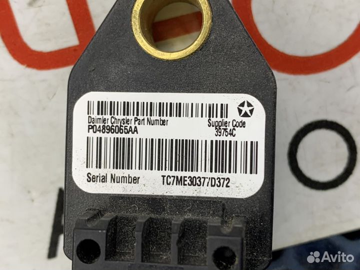Датчик удара / AIR BAG Dodge Caliber PM