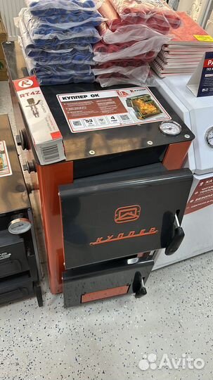 Твердотопливный котел