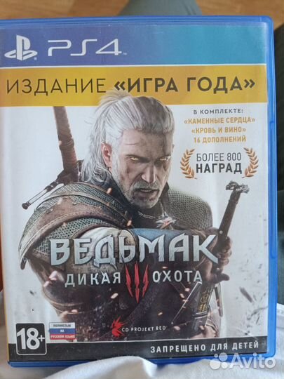 Игры для приставок ps4