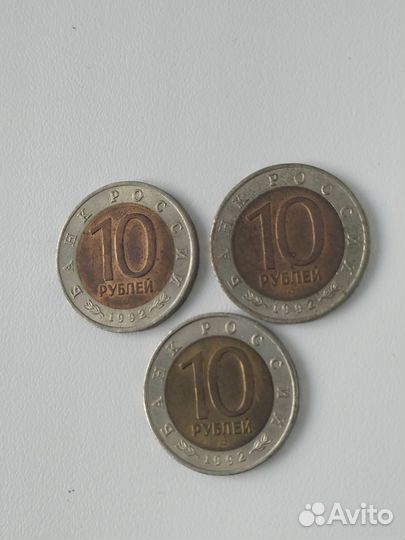 Набор монет Красная книга 1992 года