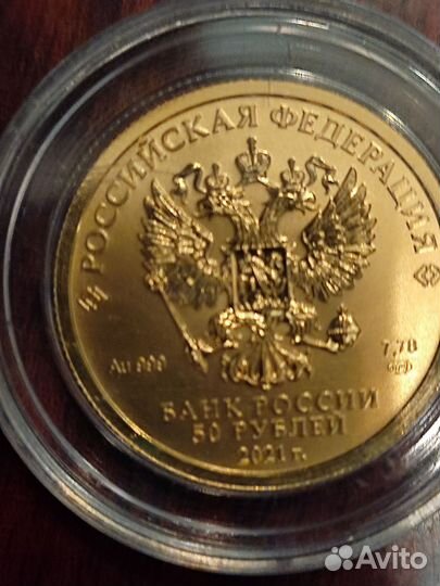 Золотая монета Сеятель 2023 года