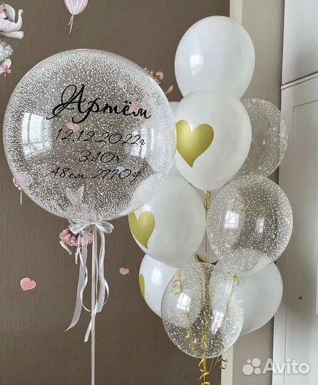 Шары на выписку мальчика из роддома