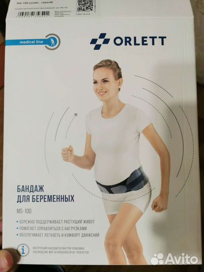 Бандаж для беременных orlett