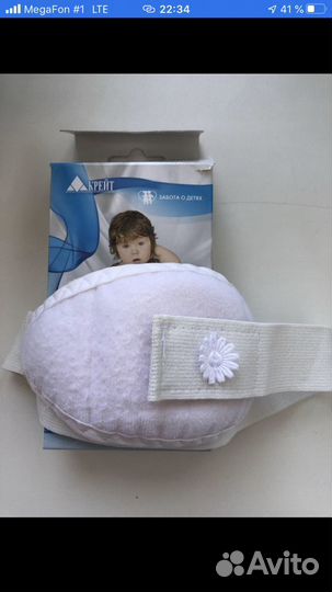 Бандаж грыжевой для новорожденных