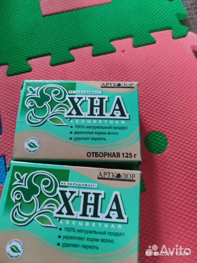 Хна бесцветная бесплатно