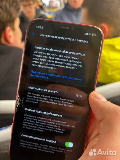 iPhone 11, 64 ГБ