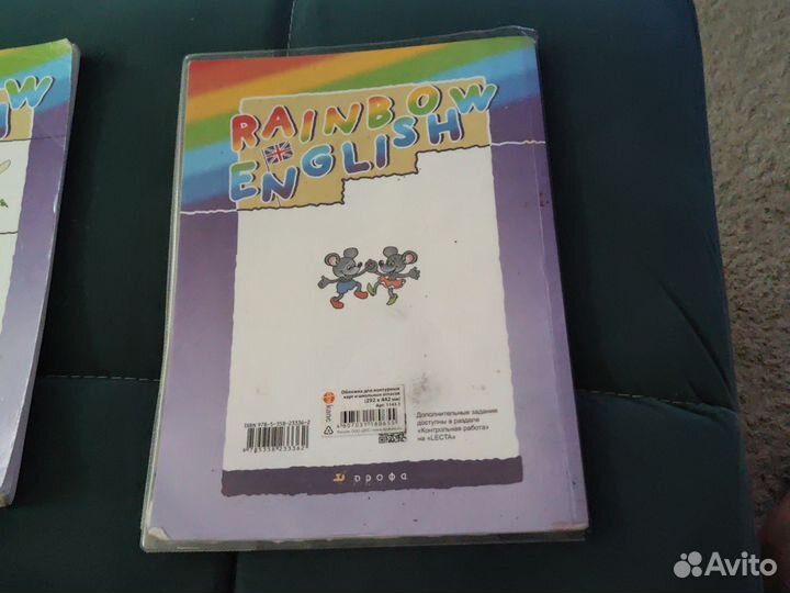 Учебник по английскому языку 4 класс 1,2 часть