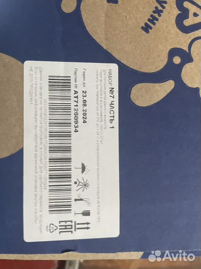 Фруктовое пюре