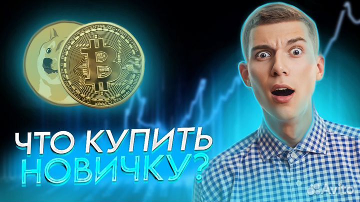 Превью для ютуба