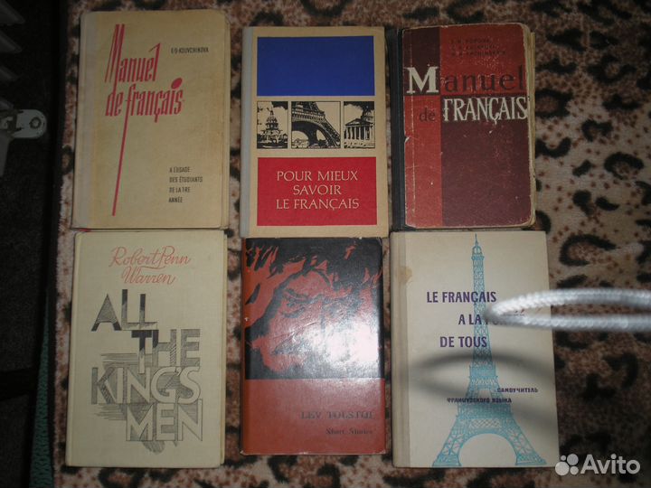 Литература на английском, немецком, французском