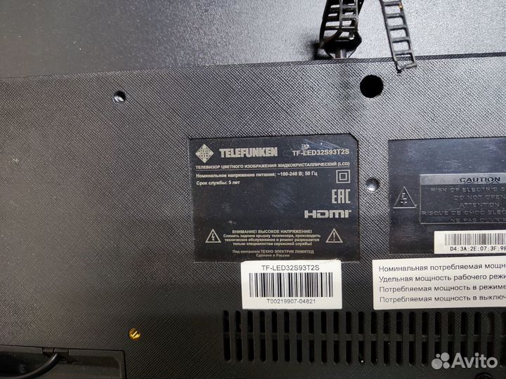 Телевизор Telefunken TF-LED32S93T2S (По запчастям)