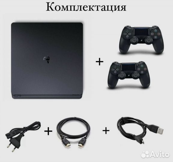 Игровая консоль sony playstation 4 slim