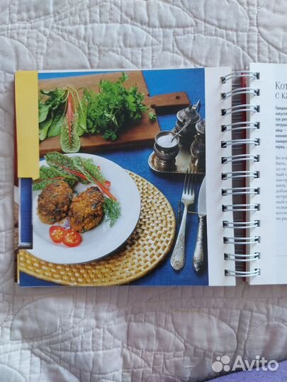 Книги по кулинарии