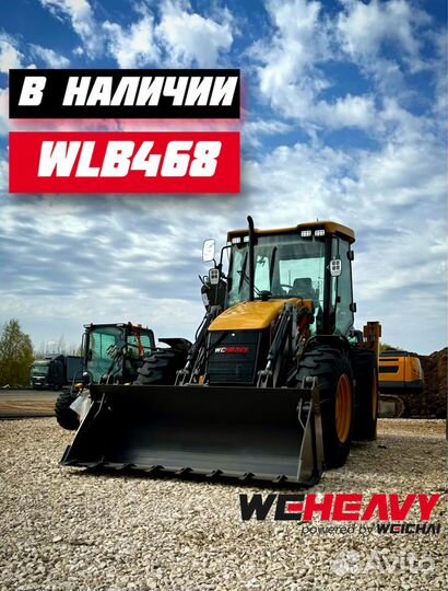 Экскаватор-погрузчик WEHEAVY WLB468, 2024