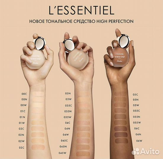 Тональное средство guerlain 00C новое