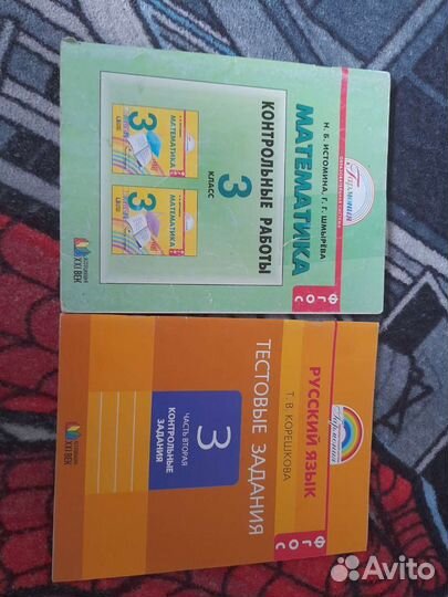 Рабочая тетрадь