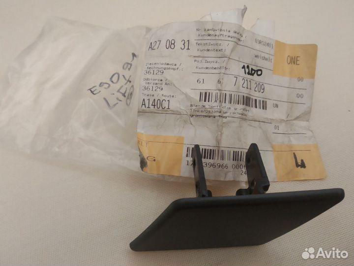 BMW 3 E90 E91 Ресталинг крышка омывателя левая