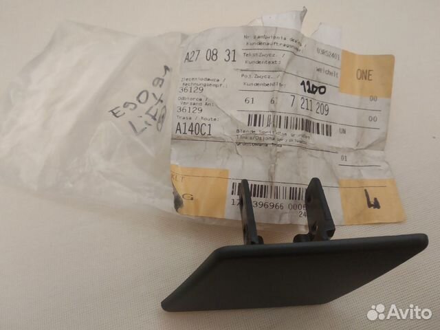 BMW 3 E90 E91 Ресталинг крышка омывателя левая