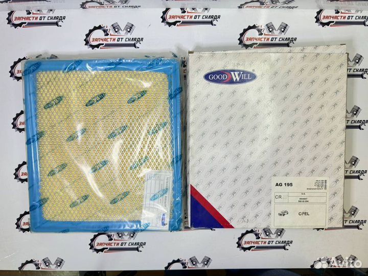 Фильтр воздушный Goodwill AG195, AG195