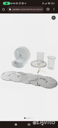 Набор насадок для комбайна Bosch