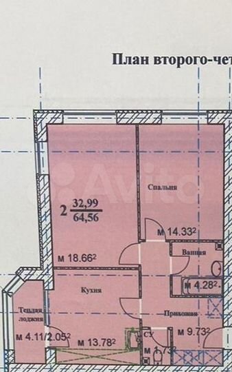 2-к. квартира, 64,6 м², 3/4 эт.