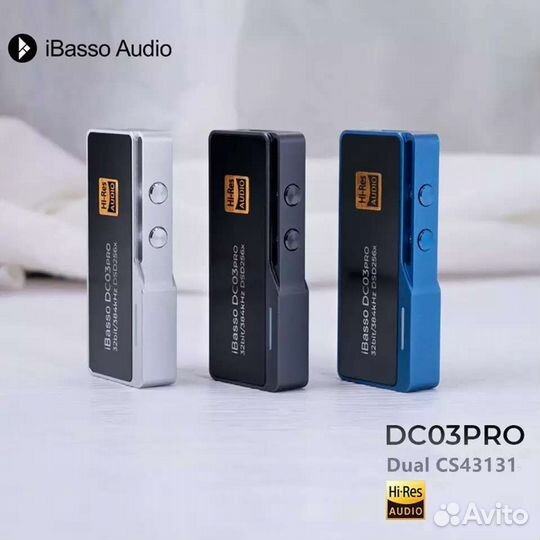 Цап iBasso DC03 Pro