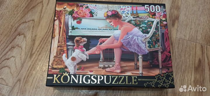 Пазлы 500 деталей