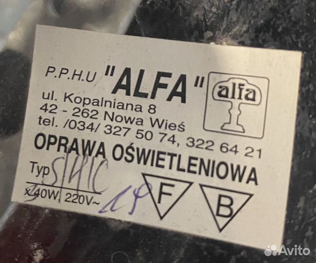 Люстра потолочная пр-во Польша