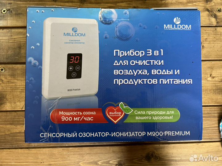 Сенсорный озонатор-ионизатор М-900 premium