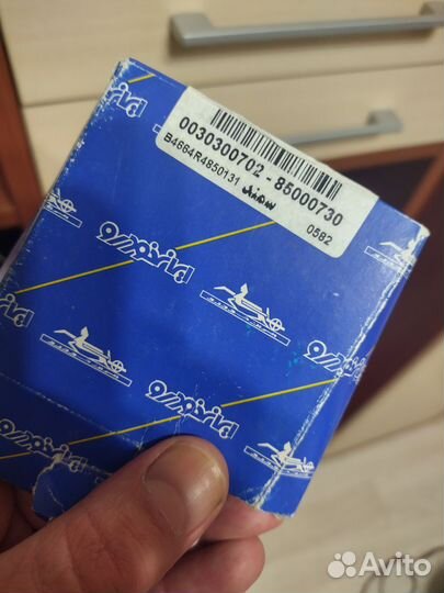Иран ходро саманд